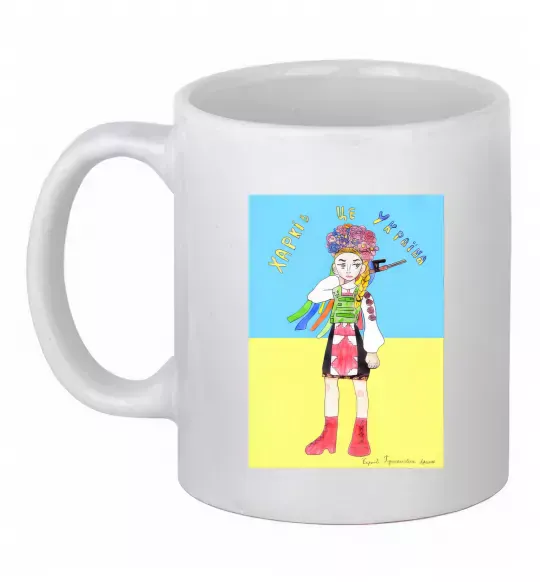 Чашка керамическая Харків це Україна Белый фото