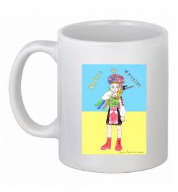 Чашка керамічна Харків це Україна