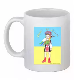 Чашка керамическая Дякуємо за захист Белый фото