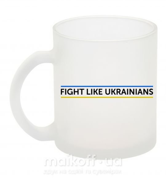 Чашка скляна Fight like Ukraininan Фроузен фото