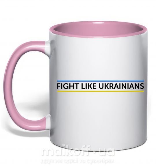 Чашка з кольоровою ручкою Fight like Ukraininan Ніжно рожевий фото