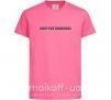 Детская футболка Fight like Ukraininan Ярко-розовый фото