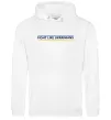 Женская толстовка (худи) Fight like Ukraininan Белый фото