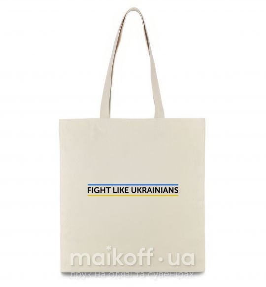 Эко-сумка Fight like Ukraininan Бежевый фото