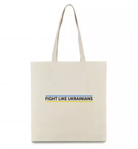 Эко-сумка Fight like Ukraininan Бежевый фото