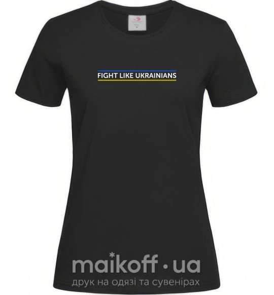 Женская футболка Fight like Ukraininan Черный фото