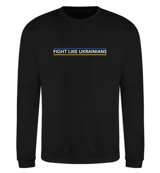 Світшот Fight like Ukraininan Чорний фото