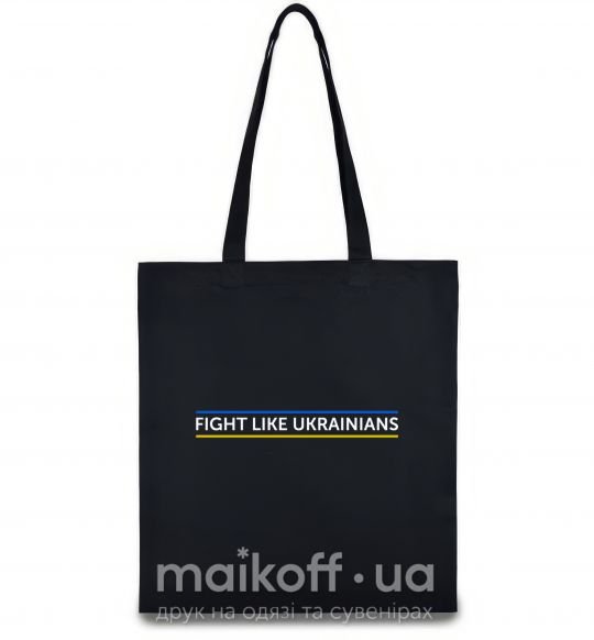 Еко-сумка Fight like Ukraininan Чорний фото