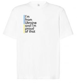 Футболка Оверсайз Im from Ukraine and Im proud of that