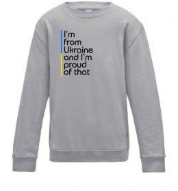 Детский Свитшот Im from Ukraine and Im proud of that