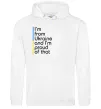 Чоловіча толстовка (худі) Im from Ukraine and Im proud of that Білий фото