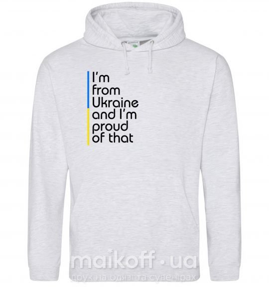 Мужская толстовка (худи) Im from Ukraine and Im proud of that Серый меланж фото