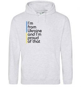 Чоловіча толстовка (худі) Im from Ukraine and Im proud of that