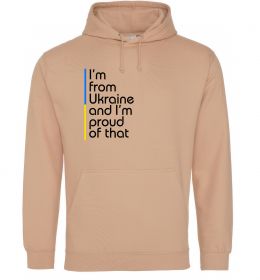 Жіноча толстовка (худі) Im from Ukraine and Im proud of that