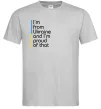 Чоловіча футболка Im from Ukraine and Im proud of that Сірий фото