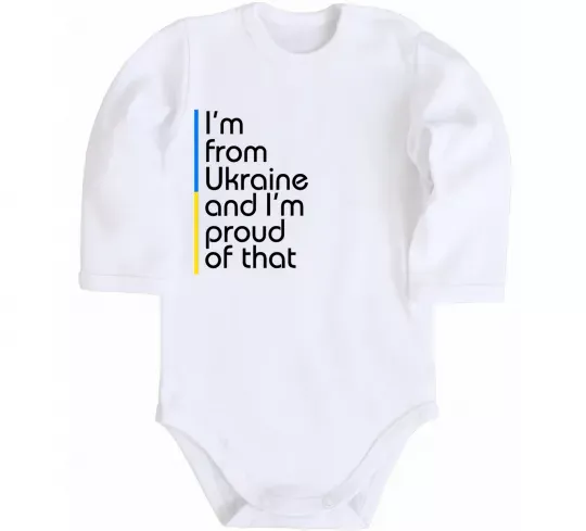 Детский боди Im from Ukraine and Im proud of that Белый фото