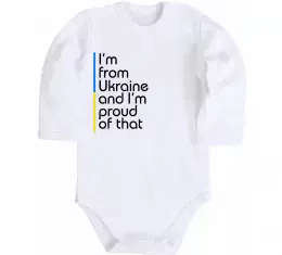 Детский боди Hello i am from UKRAINE Белый фото