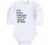 Детский боди Im from Ukraine and Im proud of that Белый фото