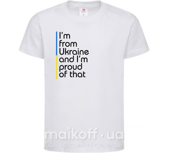 Дитяча футболка Im from Ukraine and Im proud of that Білий фото