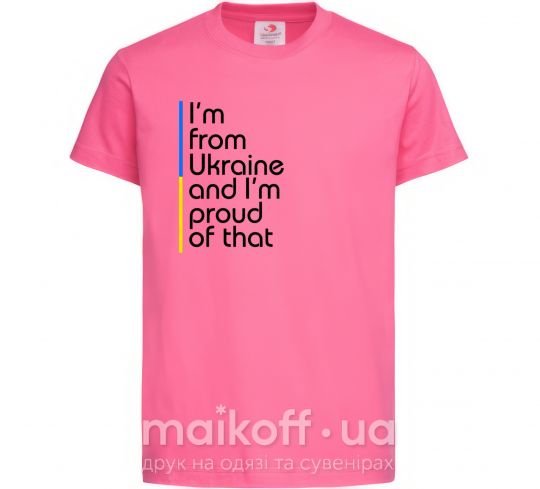 Дитяча футболка Im from Ukraine and Im proud of that Яскраво-рожевий фото