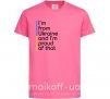 Детская футболка Im from Ukraine and Im proud of that Ярко-розовый фото