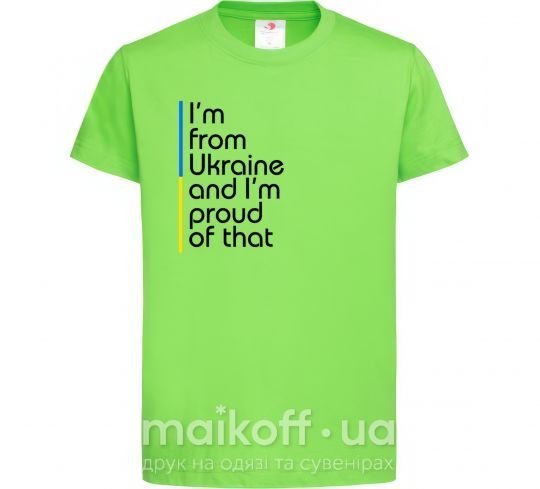 Дитяча футболка Im from Ukraine and Im proud of that Лаймовий фото