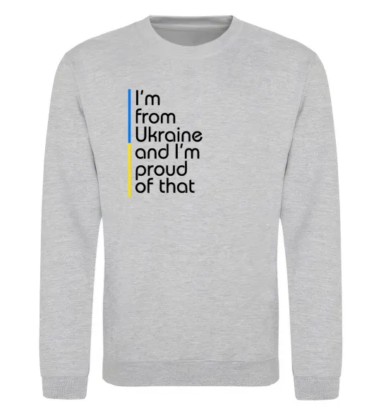 Свитшот Im from Ukraine and Im proud of that Серый меланж фото