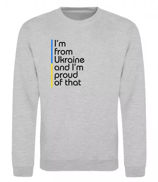 Свитшот Im from Ukraine and Im proud of that Серый меланж фото