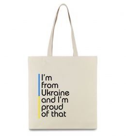 Еко-сумка Im from Ukraine and Im proud of that Еко-сумка Im from Ukraine and Im proud of that