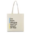Эко-сумка Im from Ukraine and Im proud of that Бежевый Эко-сумка Im from Ukraine and Im proud of that Бежевый фото
