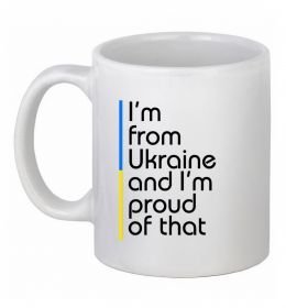 Чашка керамическая Im from Ukraine and Im proud of that