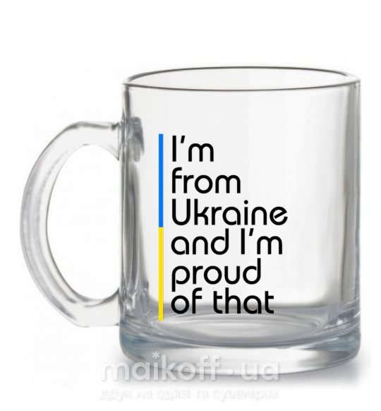 Чашка скляна Im from Ukraine and Im proud of that Прозорий фото