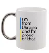 Чашка з кольоровою ручкою Im from Ukraine and Im proud of that Срібло фото