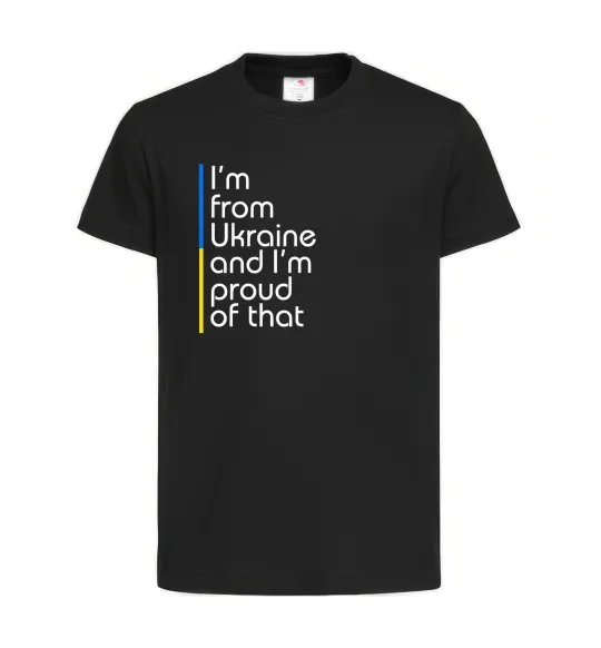 Детская футболка Im from Ukraine and Im proud of that Черный фото