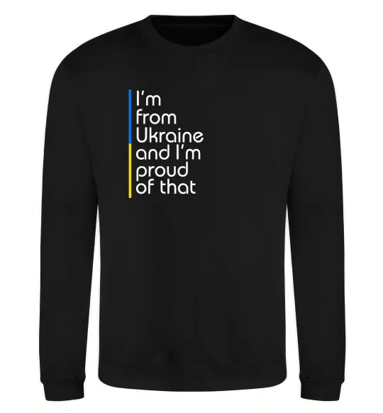 Свитшот Im from Ukraine and Im proud of that Черный фото