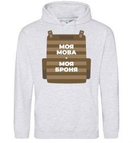 Жіноча толстовка (худі) Моя мова - моя броня Жіноча толстовка (худі) Моя мова - моя броня
