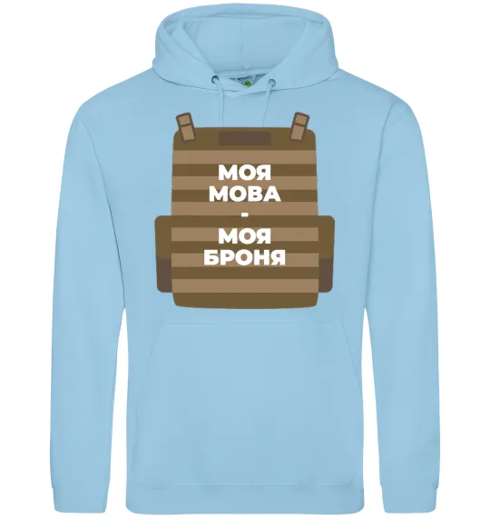 Женская толстовка (худи) Моя мова - моя броня Голубой фото