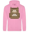 Мужская толстовка (худи) Моя мова - моя броня Розовый фото