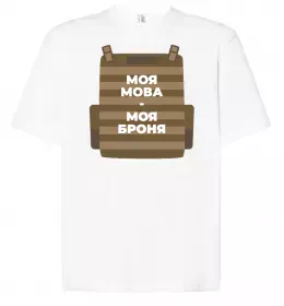 Футболка Оверсайз