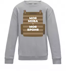 Детский Свитшот