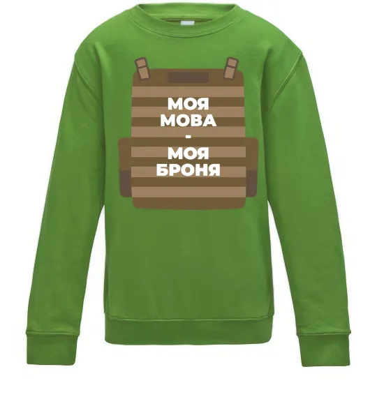 Детский Свитшот Моя мова - моя броня Лаймовый фото