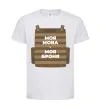 Детская футболка Моя мова - моя броня Белый фото