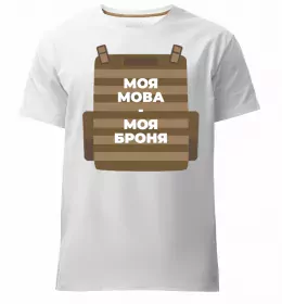 Мужская премиум футболка