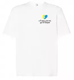 Футболка Оверсайз Дякую Боже, що я не москаль - різнокольоровий Белый фото