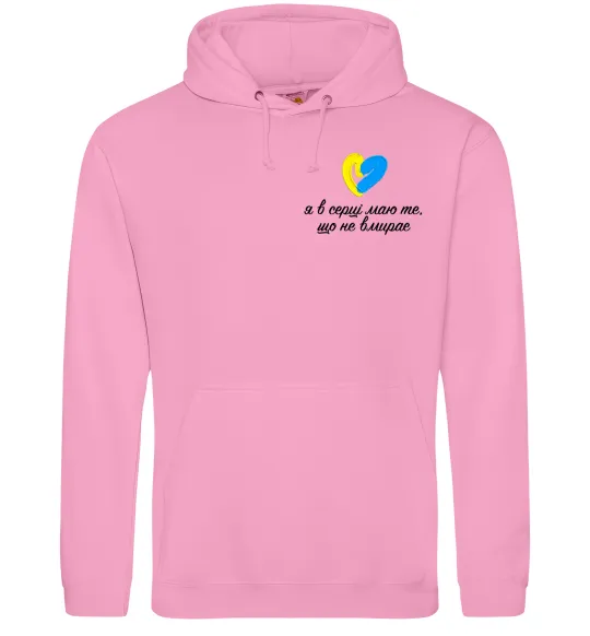 Женская толстовка (худи) В серці те що не вмирає Розовый фото