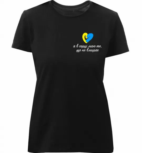 Женская премиум футболка В серці те що не вмирає Черный фото