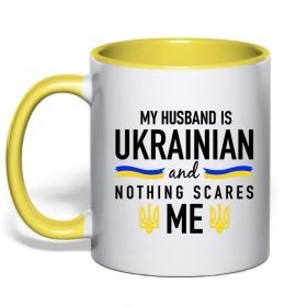 Чашка с цветной ручкой My husband is ukrainian
