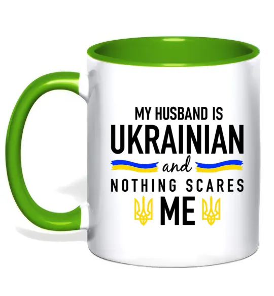 Чашка с цветной ручкой My husband is ukrainian Лаймовый фото