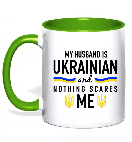 Чашка с цветной ручкой My husband is ukrainian Зеленый фото