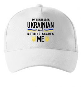 Кепка My husband is ukrainian